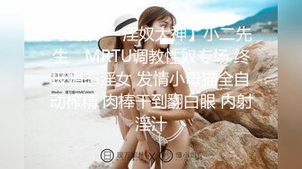 极品颜值露脸小仙女小姐姐『人间尤物』✿一天不露出就难受 穿着女儿服又偷偷跑去户外掰b了 幸好没有被看见