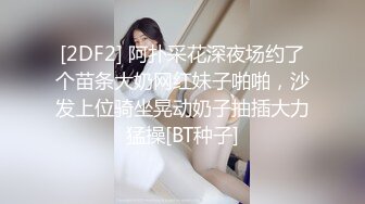 鸭总探花第二场约了个高颜值性感长腿牛仔裤妹子，调情口交沙发上操骑乘抬腿大力猛操