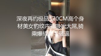 ★☆震撼福利☆★2024年2月【奶糖乖乖】清纯学妹酒店开房被男友无套狂草嫩逼遭罪被干肿了！ (4)