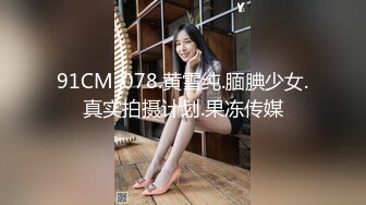 捷克更衣室美女试穿内衣偷拍系列 (42)