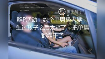 淫乱3P团圆火锅色欲姐妹与姐夫的三人混战