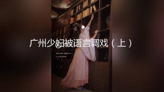 【极品❤️超重磅】超绝美反差女神『little』十月最新付费甄选-大屌各种爆操极品无毛嫩逼美穴