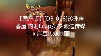 【国产版】[PMC-444] 楚梦舒 乡村少女的明星梦 成名在望的淫荡 蜜桃影像传媒