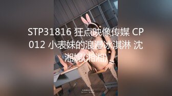 清纯小美女被猥琐洋老头各种道具制服调教