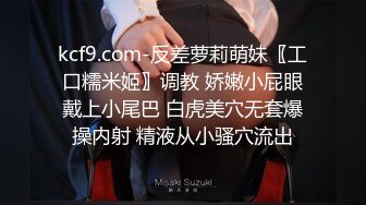 白皙可爱的女友女上位给男友打飞机，情趣椅子女上位操逼白浆四溅