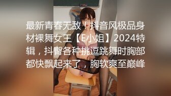  大学生兼职客房服务，衣服来不急脱直接被按倒在床上无套中出了！