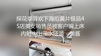 泰国淫趴皇后「honeytipsy」男女人妖通吃OF多男多女混战实录 圣诞女郎战七男 (1)