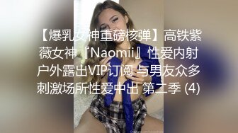  明星颜值反差女神sunwall小恶魔情趣内衣诱惑拉满，丰乳嫩穴肆意蹂躏