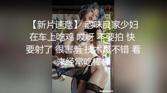 STP18065 性感黑衣牛仔裤妹子啪啪，翘起屁股深喉口交后入大力抽插猛操