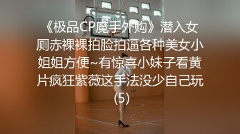 【176模特身材~神仙颜值】高贵又娇羞，清新脱俗，算得上一股清流，难得全脱了 (9)