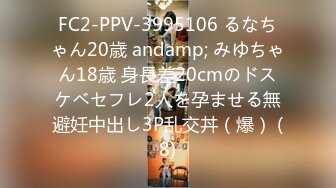 【冈本龟田一郎】6.16.偷拍❤️约啪18岁嫩妹~刚下海就被3P❤️轮流进攻~啊啊~啊啊~~被大屌操哭了