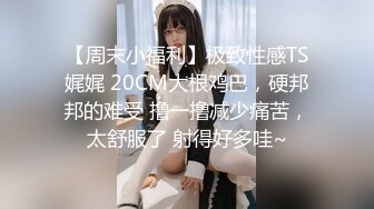 香蕉視頻傳媒 XJX0123 調教內射 美腿女霸總 狐不妖