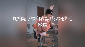 皇家华人 ras-271 新年人体书法 爸爸的书法教学时间-黎儿_