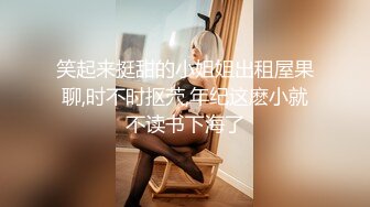 ★☆全网推荐☆★“啊~好深~用力干我~爸爸好棒”对话刺激 以淫为乐约炮大神露脸几位高质量的反差婊身材很棒呻吟好听按住大屁股使劲肏