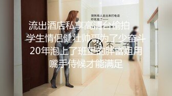 星空無限傳媒 XKG174 可愛的女兒當著父親面被人爆操 小野