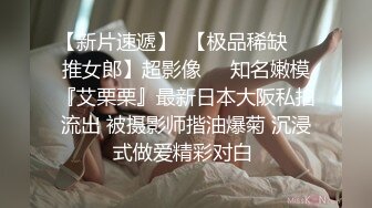    专淫来客女客人，打着按摩推油的旗号，把小少妇摸个遍，倒插骚穴，白臀丰乳被干得呻吟震天，精彩刺激必看