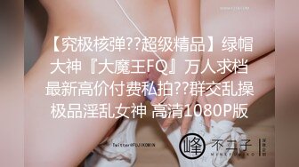 【巨乳肥臀白虎穴】极品温柔妹妹『九儿』巨乳高价定制《最新三姐妹酒吧狂欢》最劲爆 狂嗨高潮喷尿 (1)