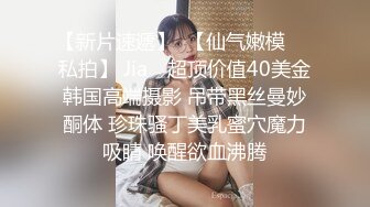 前女友的送炮2