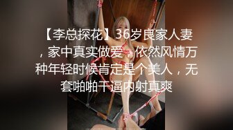 欧阳专攻良家极品G奶少妇，被操的受不了休息下再第二炮，边操边揉捏大奶子抹了药射不出