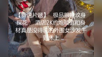 【深圳小梨涡】23岁露脸高颜值女神推特私拍，极品女菩萨，喜欢人前露出喜欢被金主调教啪啪