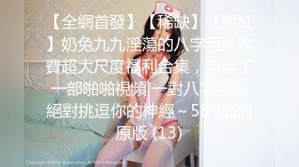 办公楼女厕偷拍5位前来嘘嘘的美女职员 (4)