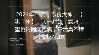 破解医院内部监控偷拍做妇科检查的少妇 (2)