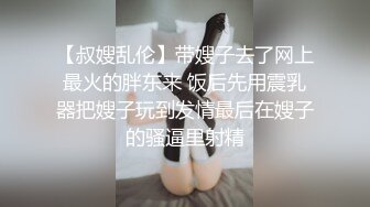 和炮友的中秋假期，真实