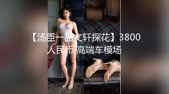 极品超美超高颜值02年学妹扮演成鬼灭之刃女主准备去漫展前被爆艹，简直爽歪歪！