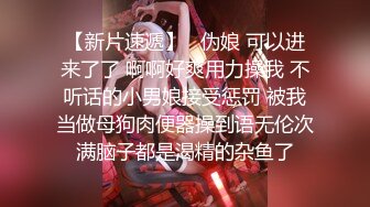 麻豆传媒 RR-011《少女惨遭继父诱奸》爸爸和叔叔同时抽插