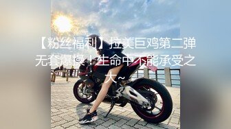 《贵在真实❤️反差淫妻》顶级绿帽刷锅狠人完美S身材极品女神眼镜教师人妻【ZM宝儿】私拍③，调教成母狗3P紫薇蜜穴粉嫩