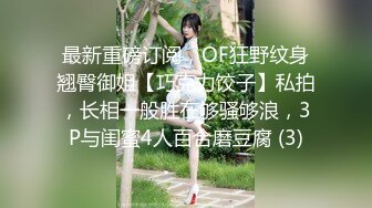 外企女友又把小黑同事带回家刺激我