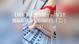 STP25247 短发新人妹子，一个人椅子上自慰，手指掰穴，揉搓阴蒂，阴唇很厚实 VIP2209