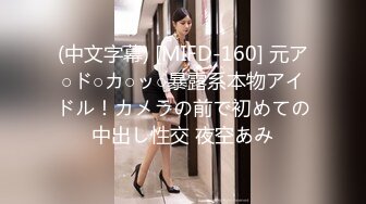 GX-001 樱花子 核废水背后的秘密 冠希传媒 x 麻豆传媒映画