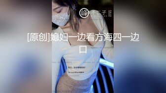 蜜桃传媒-暴富父子共享一女齐操 亲子淫靡天伦之乐 蜜桃女神唐茜