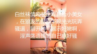 终究反差婊，大眼睛清纯露脸女神【钦儿】表里不一私下是男人的小母狗，露出啪啪道具紫薇 (2)