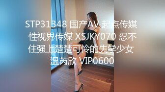 XKK98006-2 星空无限传媒 女王调教 猫奴狗奴鞭刑舔脚2