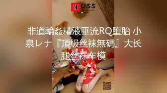 三王一后几个小伙轮干极品颜值小镇药房售货员‘三个大鸡巴一起伺候你爽不爽啊