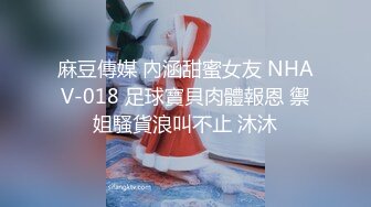 卧槽！兄弟们！女神又被操了【元气妹妹】，N场啪啪，玩得就是真实，小逼逼就没停过，天天被操的水流不停，强烈推荐 (5)