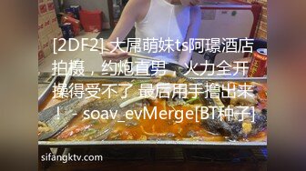 【自整理】Pornhub博主tidbitxx  完美身材 完美大奶 完美屁股 这身材勾引谁都上钩  最新高清视频合集【NV】 (31)