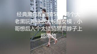 6.16 - 6.30最新录制 跳弹假阳具双重自慰【Hahaha_ha2】性感女神特写自慰 淫水狂喷手指都堵不住【111v】-0000 (20)