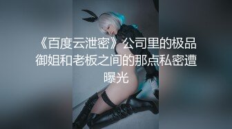 和粉丝宾馆开房玩SM