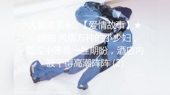 實習女房仲被租客淫弄