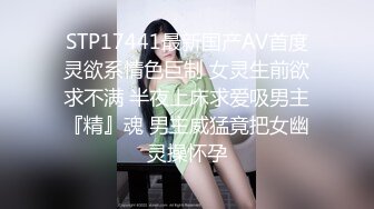 12/1最新 小哥和多毛女友开房舔逼刚插入没搞几下就射了VIP1196