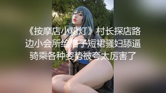 大奶美女强上小男友！抓着JB搞硬操逼，骑乘位扶着屌猛坐，大长吊抽插骚穴，水声哗哗搞的舒服