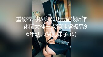 石家庄20岁的小坦克母狗