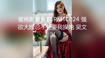  狼哥雇佣黑人偷拍2800极品御姐 小黑犹如饿狼狠干了妹子几十分钟