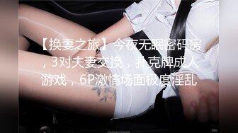 爆乳御姐【大蜜宝儿】微信福利流出。各种插屁眼、肉棒插穴，洗澡揉搓洗阴道，发骚淫语勾引，看着可真诱惑！