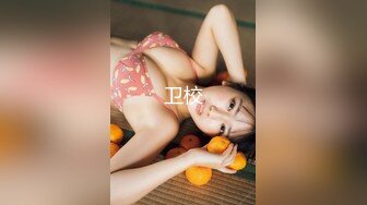 超火小姐姐推荐极品美图FLASH] 2023.06.13 日系纸妹露乳翘臀诱惑