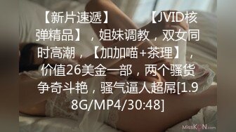 【新片速遞】 ❤️❤️Stripchat站，清纯美少女【HKXIAOXIAO】多毛小姐姐，黑丝美腿高跟鞋，跳蛋震骚穴，极度诱惑 