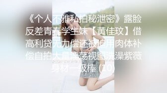 4000块礼物泡到良家巨乳妹，清纯脸庞下罕见美乳